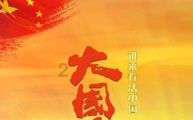“应届生”身份到底有什么作用？为什么说不要随便浪费你的应届生身份？游戏画面