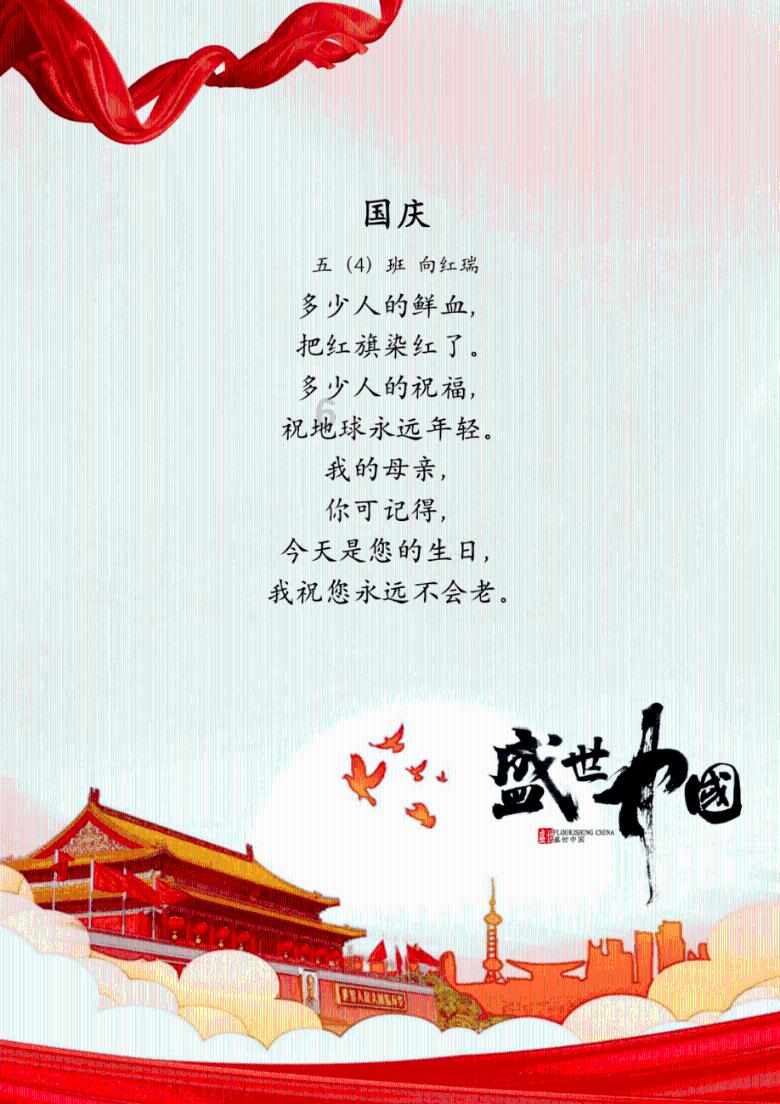 绘真·妙笔千山