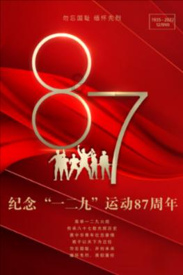 “福建平潭县壳丘头新石器时代遗址群”入选2023年“中国考古新发现”