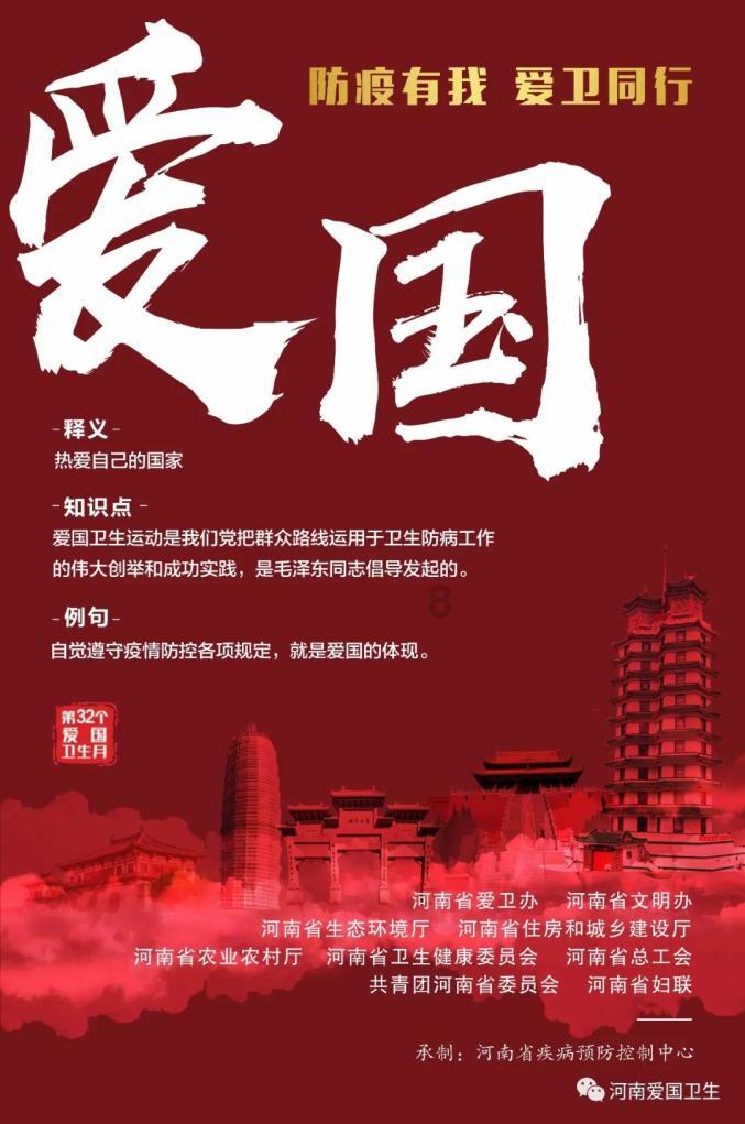 【2024贵阳市两会特别策划·贵阳UP！UP！】“第一工程”蹄疾步稳