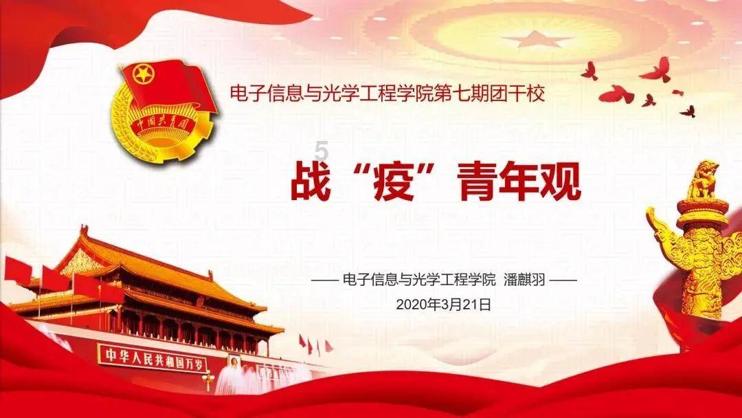 冲刺“开门红” 龙文以“有解思维”促增效