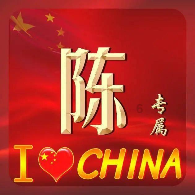 易上火体质可以通过看中医调理好吗？游戏画面