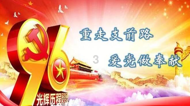 庆阳公安交警发布2024年春运“两公布一提示”