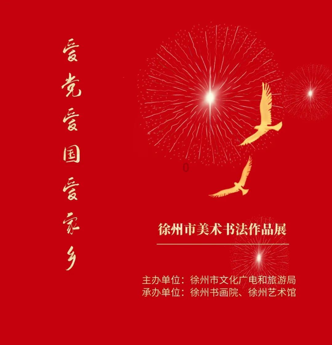 万源公安开展系列活动 全面展现新业绩新成效