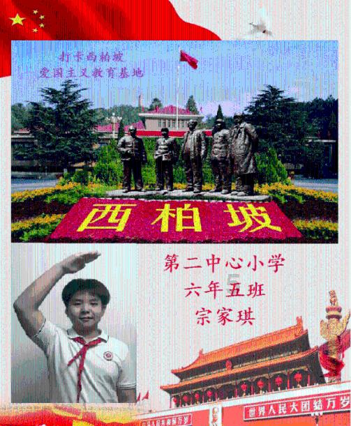 子弹战士
