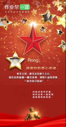热血进行曲
