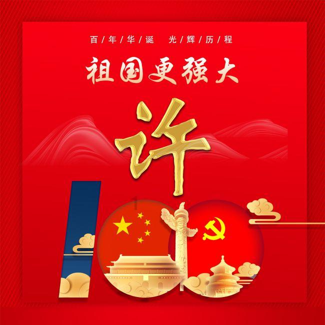 行尸走肉：米琼恩