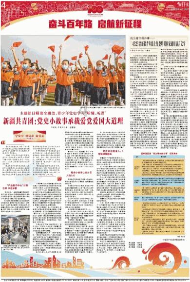 女朋友没上过大学，我该要她吗游戏画面