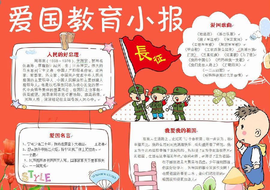 浪漫里的危险