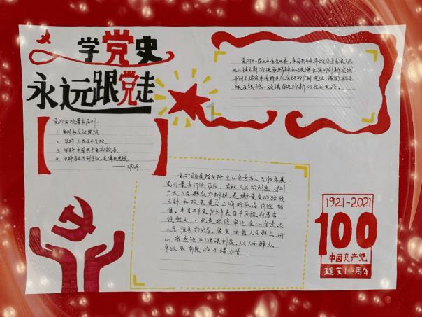 合金装备幸存