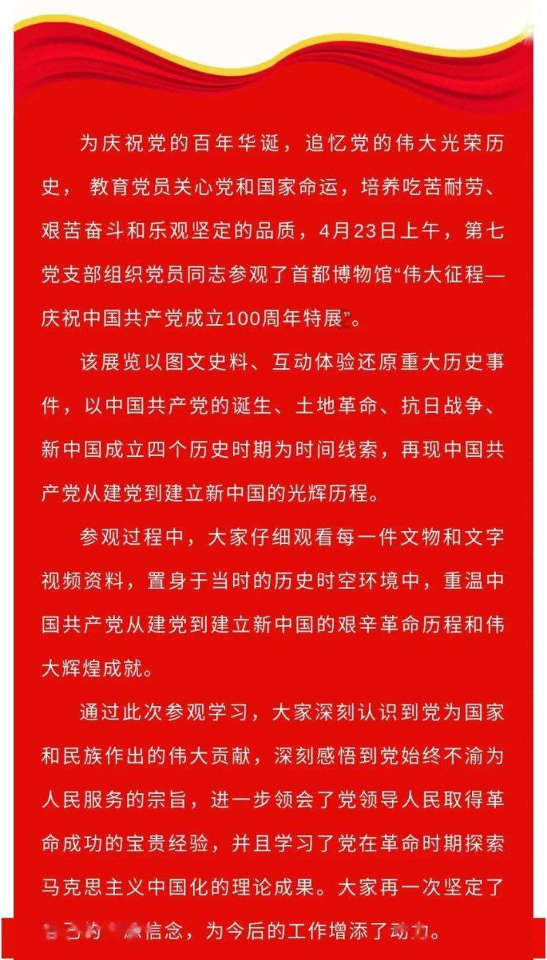 同学聚会和班里的男同学酒后发生了关系，一直没敢告诉老公，这样做对吗？游戏画面