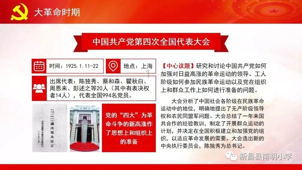 驱逐城堡入侵者选关版