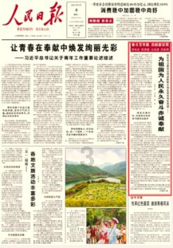 救援金刚狼