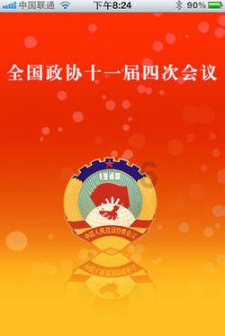 牛仔复仇记