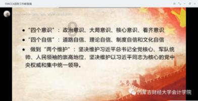 美妙森林找不同