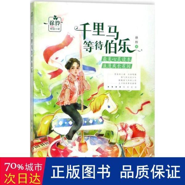 芭比公主四元素装