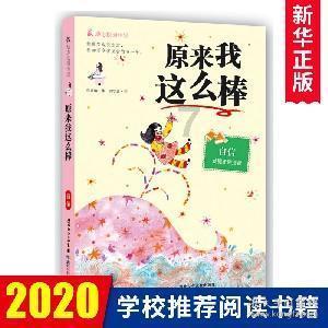 亚洲杯综述｜日韩受阻，小组赛前两轮西亚球队表现强劲