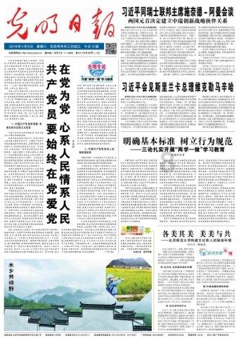 传承红色基因,讲好警察故事—天津少警“冬日双拼班”持续升温