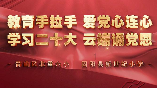 向上跳的香蕉