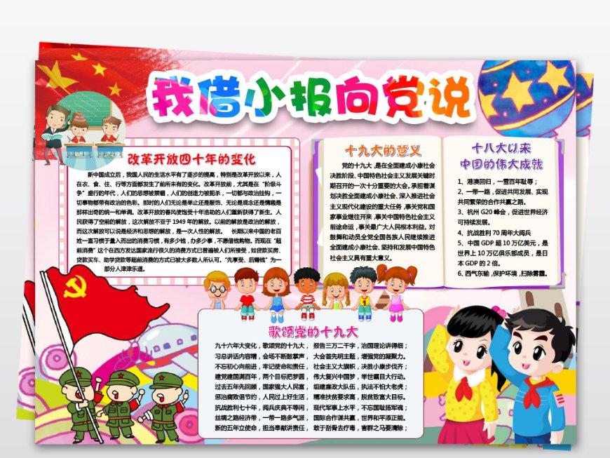 文艺复兴靠网红?