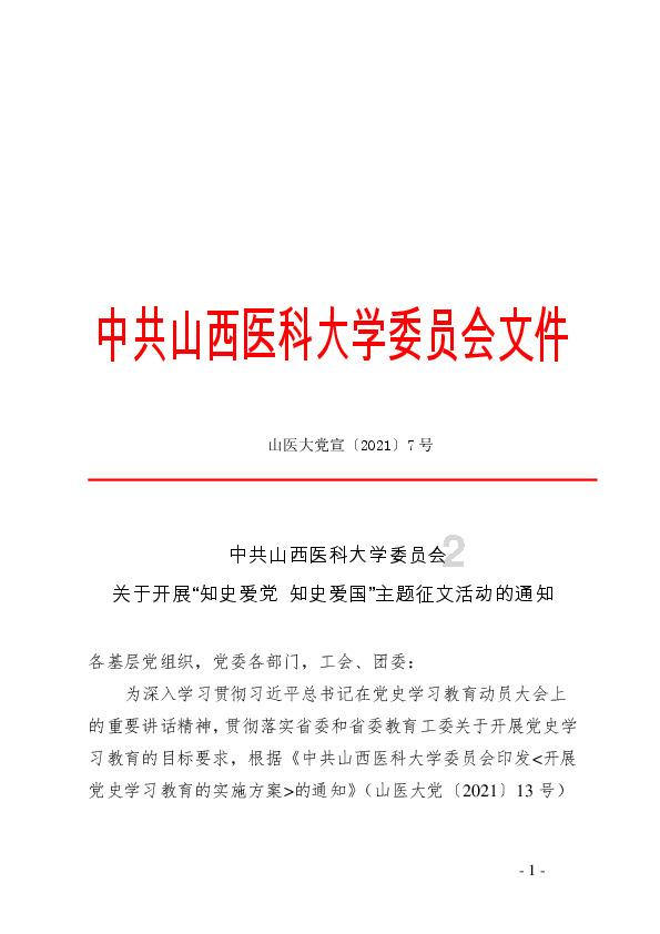 张默君嫁给邵元冲的三个条件:海外留学,拜丞相之位,封将军之号