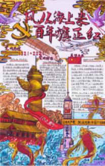 邮报：赖斯腿筋无碍，预计下轮可以出战诺丁汉森林