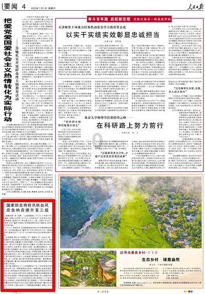offer5团综升级,肖扬、文婷、胡明昊显露真面目,小白兔又坑队友