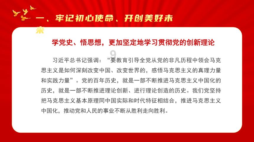百雀羚用后变黑真的吗