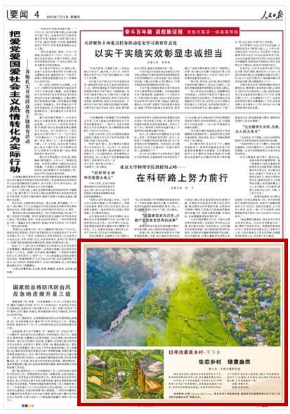刘海军已任湖北省委宣传部常务副部长