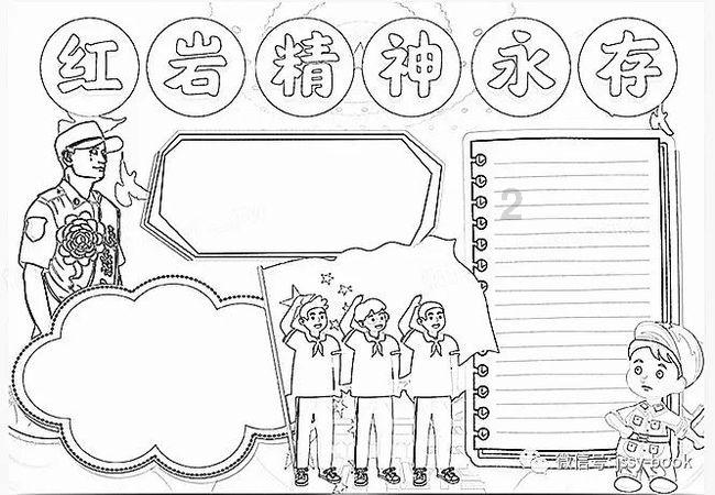 经常失眠是怎么回事啊？游戏画面