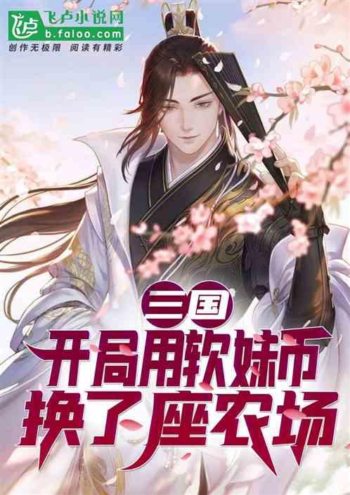 《大唐狄公案》让海外原著党狂喜，东方福尔摩斯威力为啥这么大？