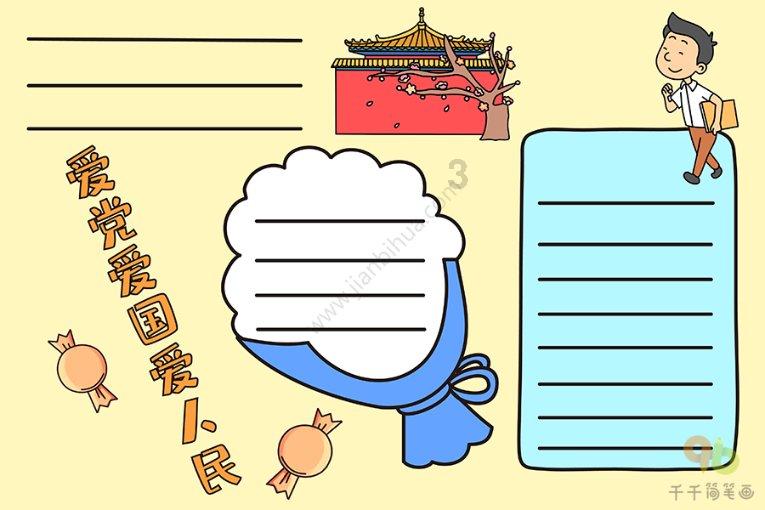 老妇人营救