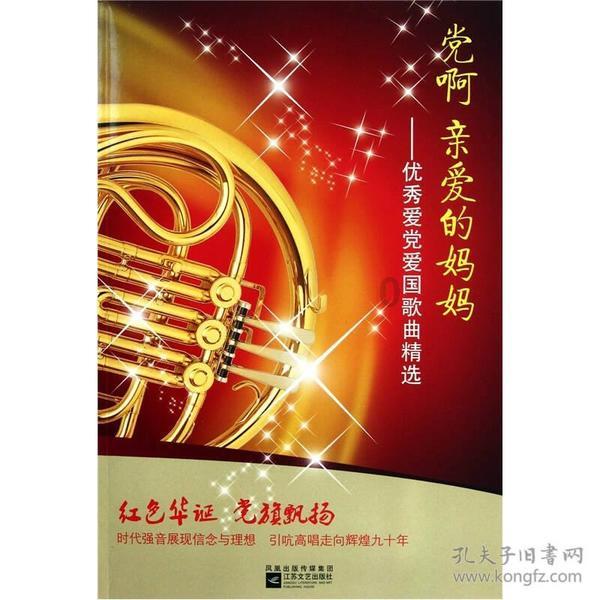 直击YY 2023年度巅峰盛典,AI数字人首次亮相引发热议