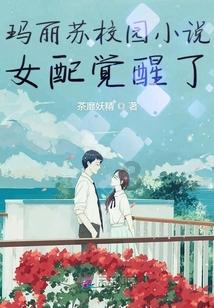 逃离复古建筑