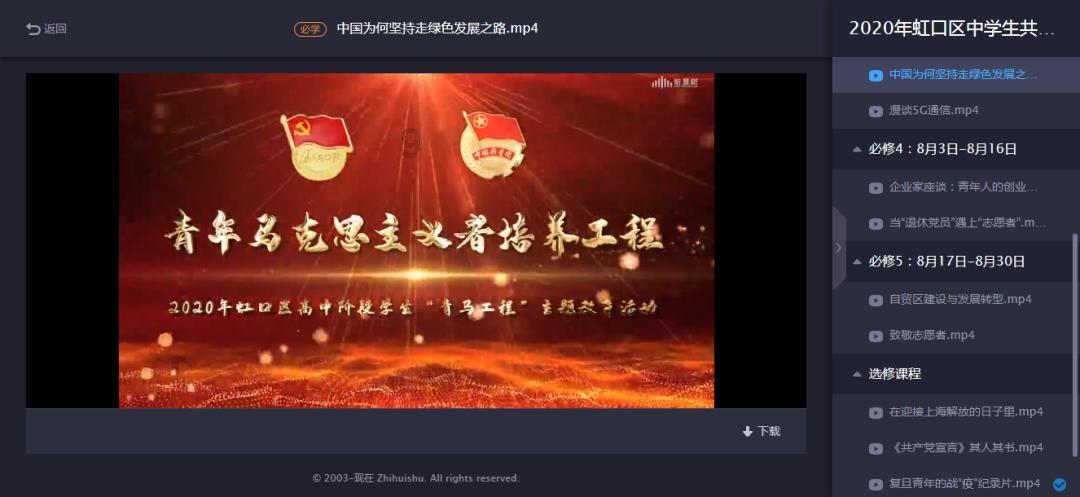 湖北民族大学赴鹤峰开展“百马行动”系列活动