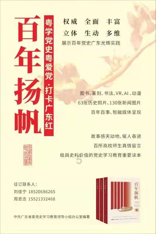 日照市岚山区:陶冶时光 悦享青春