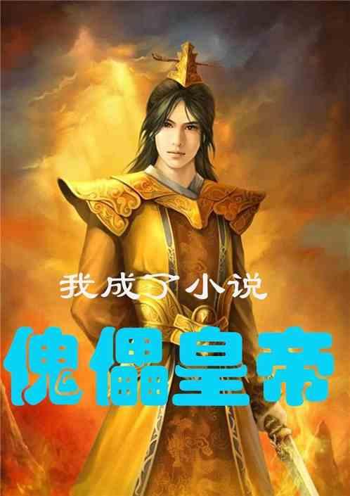 拯救被困者