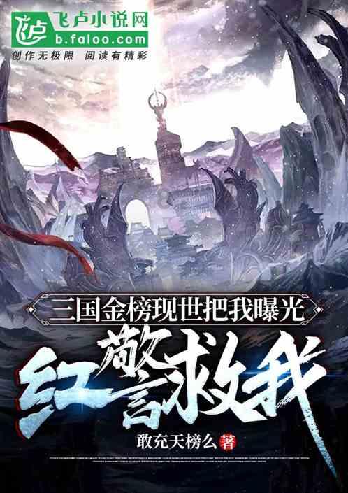 逃出白海豹洞