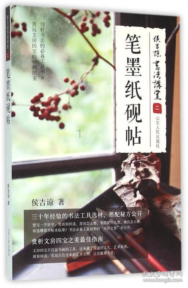 破碎的动物图形2