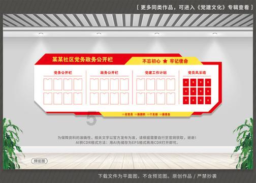 奔跑吧兄弟6