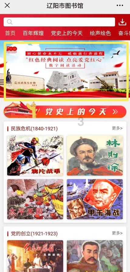 全国妇联在京启动“爱暖万家”公益行动