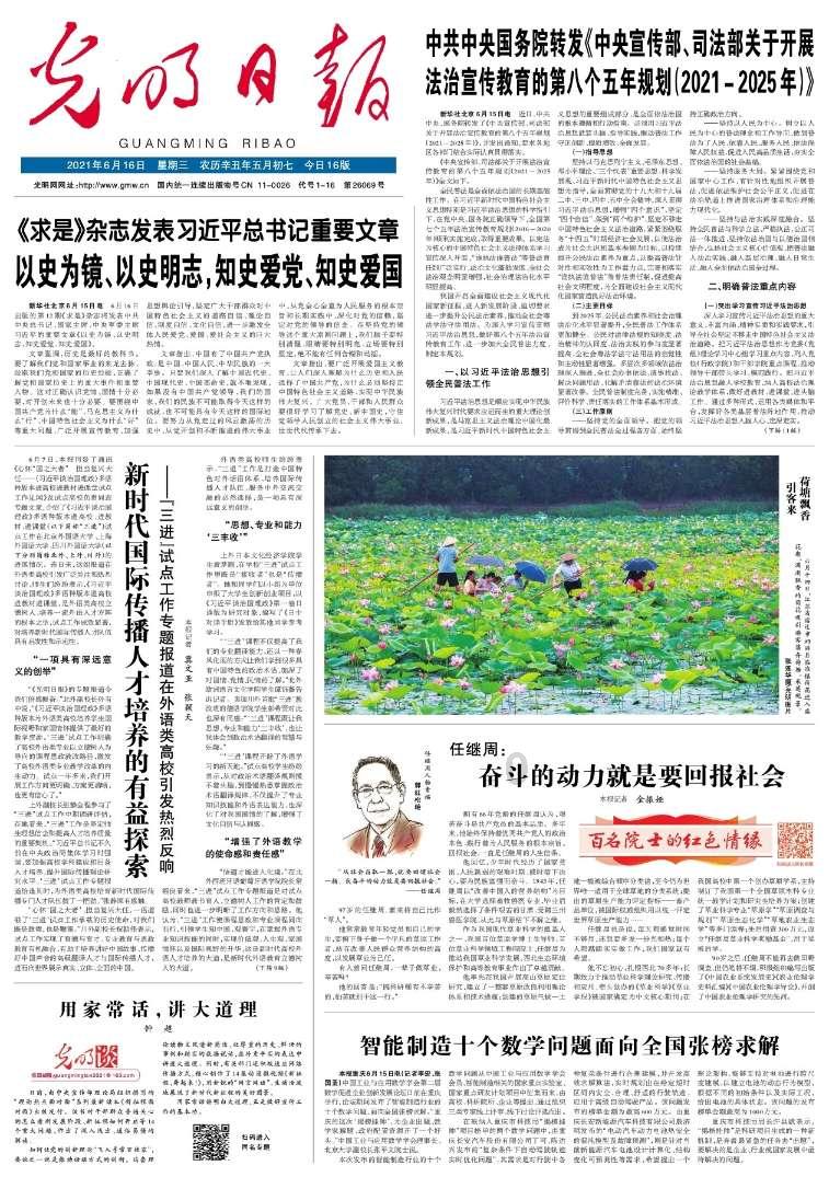 豆娃爱糖果3