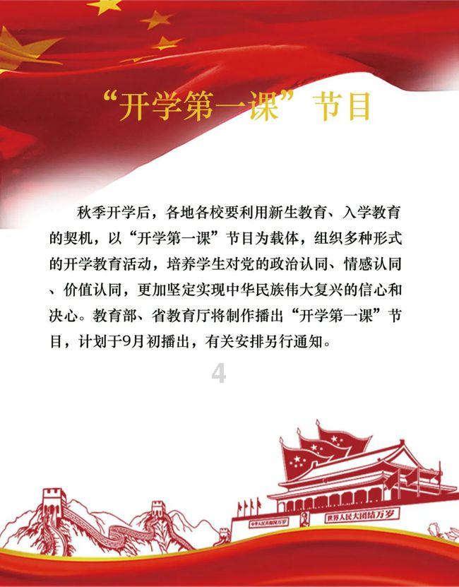 煤炭板块大幅拉升,机构:高股息提估值逻辑有望继续强化