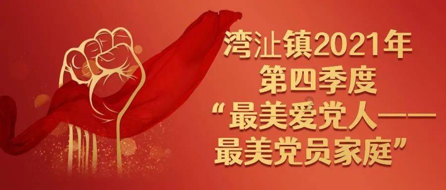 气象站在各个领域的应用