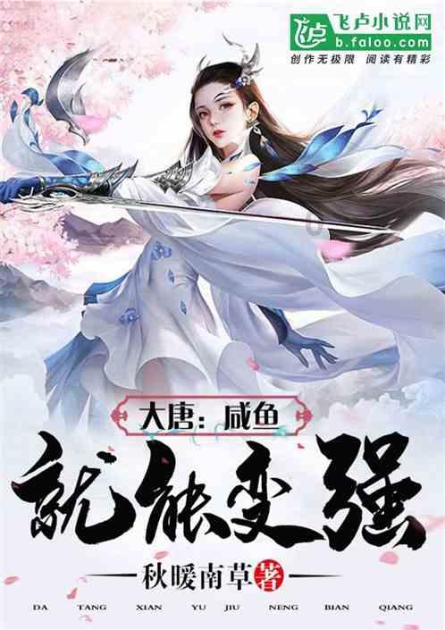 情深不过一颗盐——写在大型红色主题吉安采茶戏《有盐同咸》边上