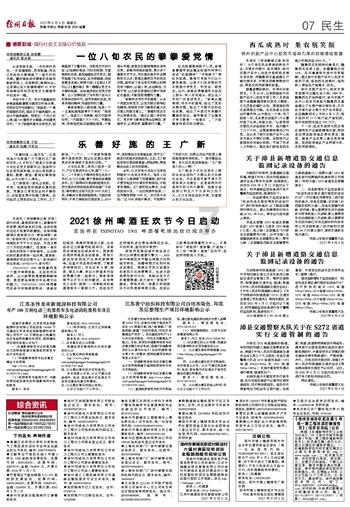 逗小猴开心系列185