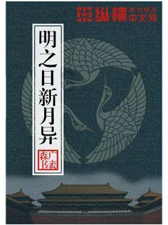 救援受困的狼人
