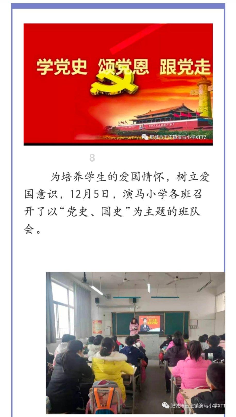 新东方的优播课有iOS版吗？应用商店里没有搜到啊游戏画面