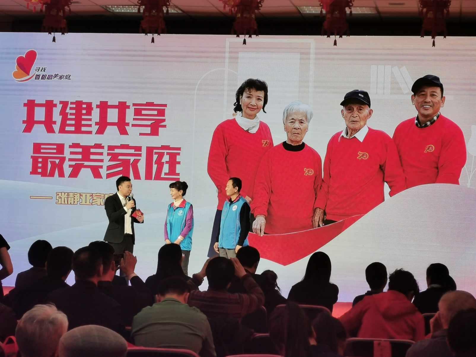 吕梁市人民医院举行干部荣誉退休座谈会