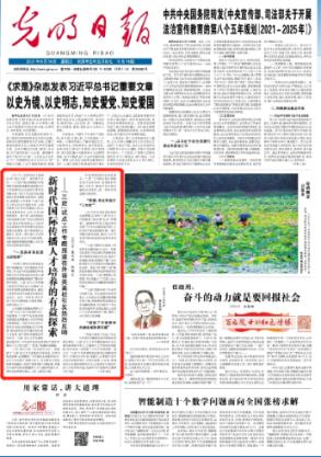 热血NBA万圣节篇
